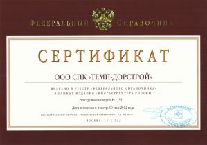 �������������� ������