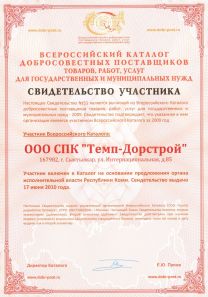 ��������� �����